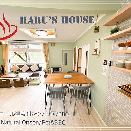Villa Renewal Haru'S House Onsen モール温泉付き à Shiraoi Extérieur photo