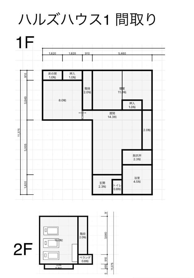 Villa Renewal Haru'S House Onsen モール温泉付き à Shiraoi Extérieur photo