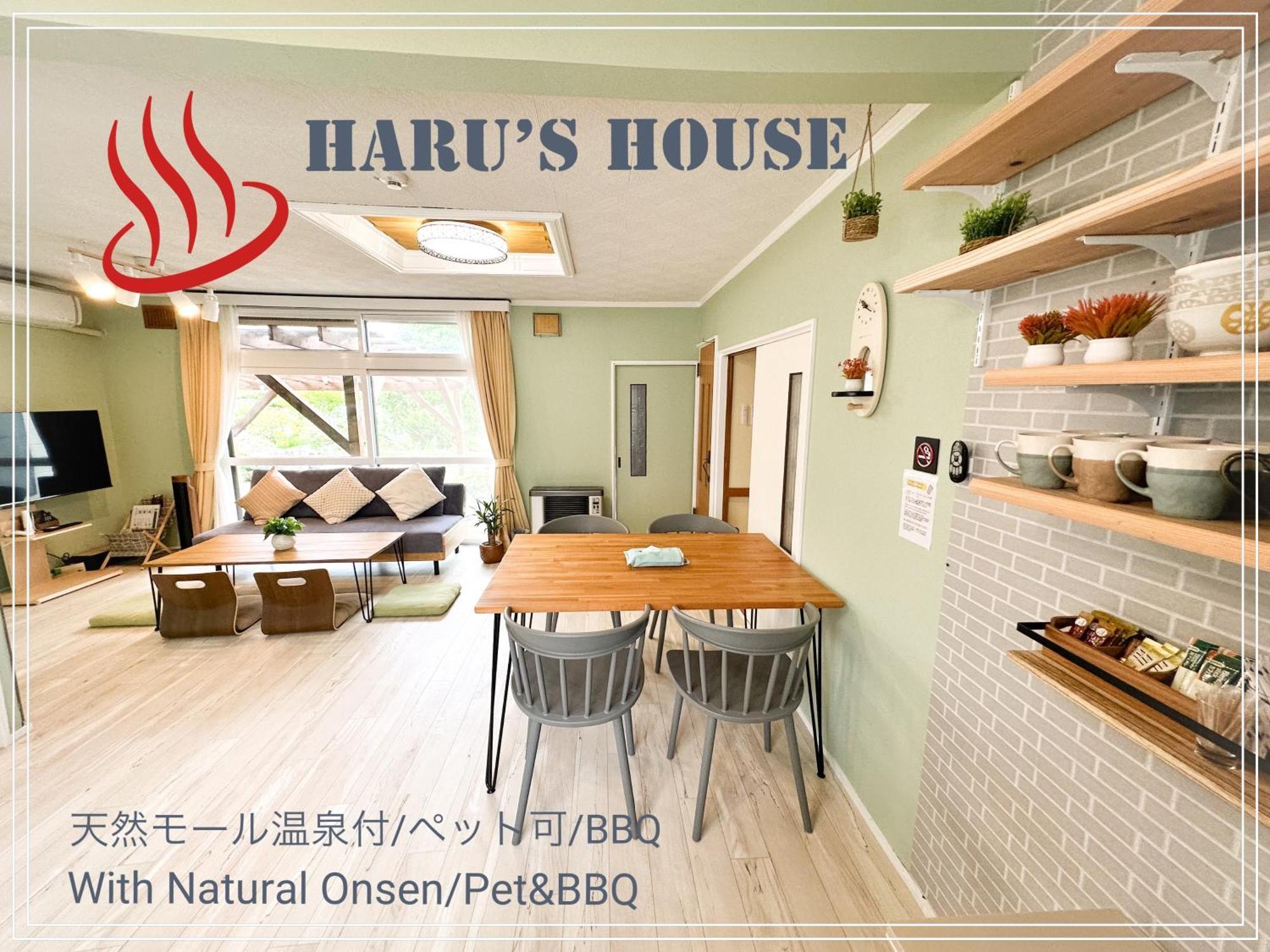 Villa Renewal Haru'S House Onsen モール温泉付き à Shiraoi Extérieur photo
