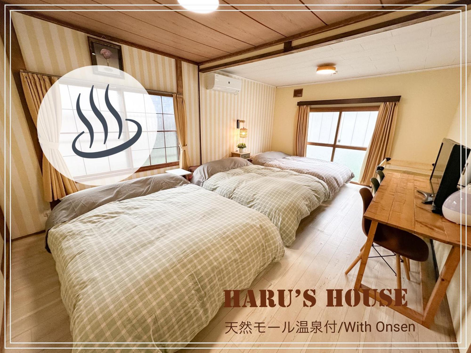 Villa Renewal Haru'S House Onsen モール温泉付き à Shiraoi Extérieur photo